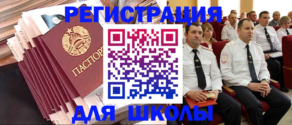 прописка гарантия в Нальчике